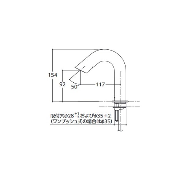 ☆決算特価商品☆ TLE28SA1A TOTO アクアオート 自動水栓 Aタイプ AC100Vタイプ 単水栓 ワンプッシュ式 旧品番：TENA41A 