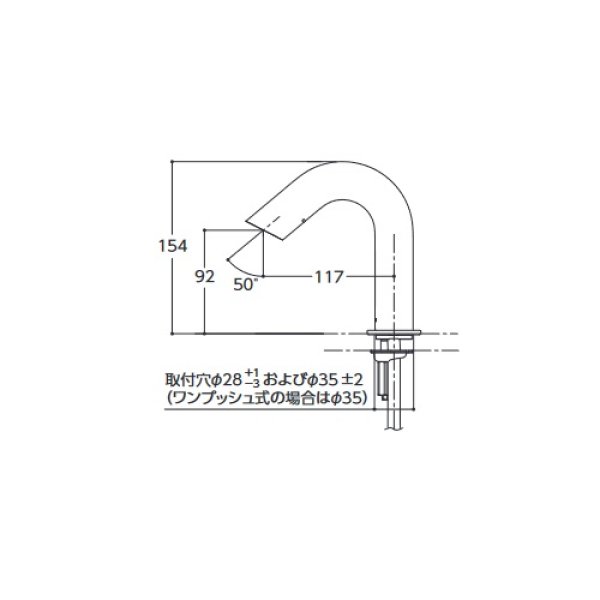画像2: TOTO　TLE28SS2W　水栓金具 アクアオート(台付自動水栓) Aタイプ 発電タイプ ワンプッシュなし サーモ [■] (2)