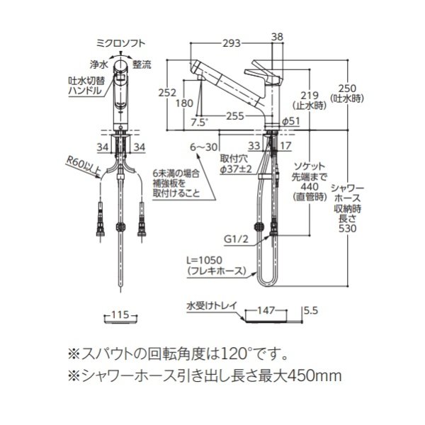 画像3: 【在庫あり】TOTO キッチン用水栓金具　TKS05308JA　GGシリーズ 台付シングル混合水栓浄水器兼用(吐水切り替えタイプ) ※TKS05308Jの仕様変更品 [♭☆2] (3)