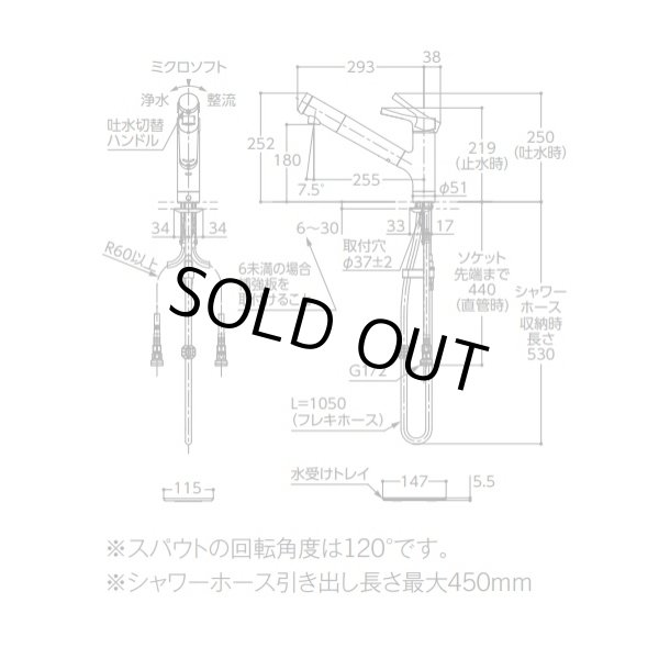 画像3: 【在庫あり】TOTO キッチン用水栓金具　TKS05308JA　GGシリーズ 台付シングル混合水栓浄水器兼用(吐水切り替えタイプ) ※TKS05308Jの仕様変更品 [♭☆2] (3)