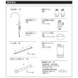 画像4: 【在庫あり】三菱ケミカル・クリンスイ　A113HU　アンダーシンク専用水栓 ビルトイン浄水器 (A103HU の後継品) [♭☆2【本州四国送料無料】］ (4)