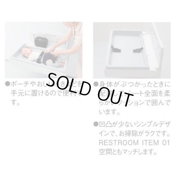 画像3: [在庫あり] TOTO　YKA25S　ベビーシート 樹脂 ホワイト ※YKA25Rの後継品 ☆2 (3)