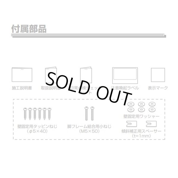 画像4: [在庫あり] TOTO　YKA25S　ベビーシート 樹脂 ホワイト ※YKA25Rの後継品 ☆2 (4)