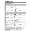 画像5: [在庫あり] TOTO　YKA25S　ベビーシート 樹脂 ホワイト ※YKA25Rの後継品 ☆2 (5)