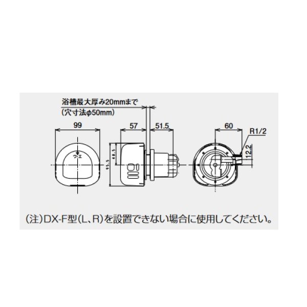 画像2: パーパス　JA-120YN　ガス給湯器 部材 循環アダプター 高温水供給式ふろアダプター ユニットバス・横出しネジ接続 [◎] (2)