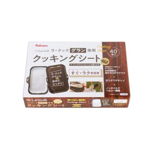 画像: パロマ　PLCS-2A　ラ・クックグラン専用 クッキングシート大
