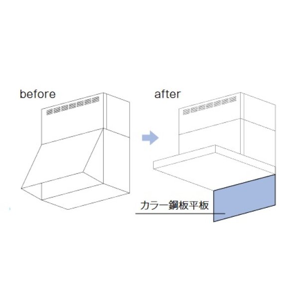 画像2: リンナイ　CK-60-3GM　レンジフード 部材 カラー鋼板平板 幅60cm グレーメタリック 受注生産品 [■§] (2)