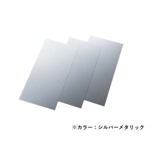 画像: リンナイ　CK-75-3GM　レンジフード 部材 カラー鋼板平板 幅75cm グレーメタリック 受注生産品 [■§]