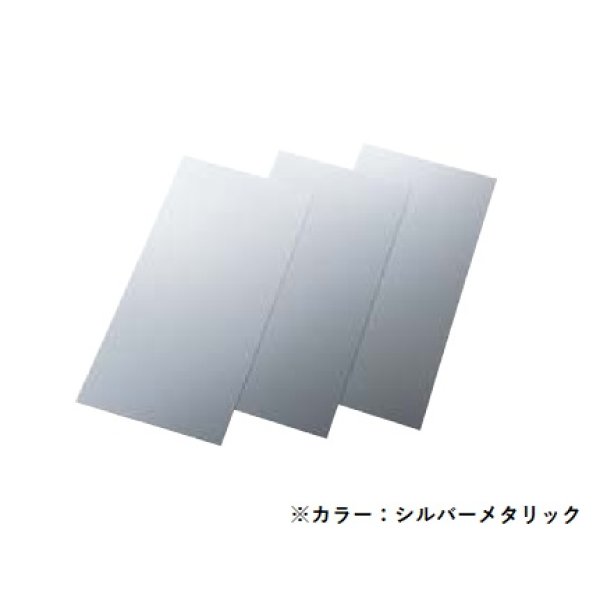 画像1: リンナイ　CK-90-3GM　レンジフード 部材 カラー鋼板平板 幅90cm グレーメタリック 受注生産品 [■§] (1)