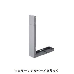 画像: リンナイ　KFL-AP4528FW　レンジフード 部材 スライド鋼板フィラー フロストホワイト 受注生産品 [■§]