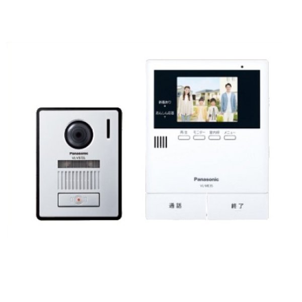 画像1: パナソニック　VL-SE35KFA　インターホン テレビドアホン 2-2タイプ 電源コード式 (VL-SE35KF 後継品) [♭∽] (1)