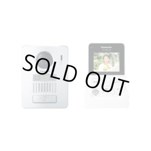 画像: [在庫あり] パナソニック　VS-SGE20LA　インターホン ワイヤレステレビドアホン (VS-SGE20L 後継品) ☆♭