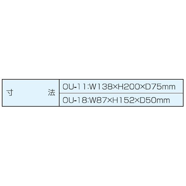 画像2: 新コスモス　OU-11　防滴カバー 警報器用 ※受注生産品 [§◎【本州四国送料無料】] (2)