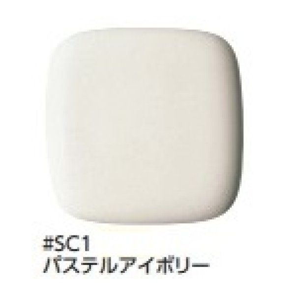 画像2: 【在庫あり】便器 TOTO 【CES9150＃SC1 (CS348B+TCF9150)】 ウォシュレット一体形便器 ZJ1 床排水 排水芯200mm 手洗いなし パステルアイボリー [☆2] (2)