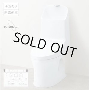 画像: 【在庫あり】便器 TOTO 【CES9151P＃NW1 (CS348BP+TCF9151)】 ウォシュレット一体形便器 ZJ1 壁排水 排水芯120mm 手洗い付き ホワイト [☆2]