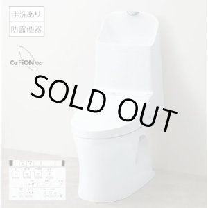 画像: 【在庫あり】便器 TOTO 【CES9155PX＃NW1 (CS354BP+TCF9155)】 ウォシュレット一体形便器 ZR1 壁排水 排水芯148/155mm リモデル対応 手洗い付き ホワイト [☆2]