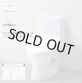 画像: 【在庫あり】便器 TOTO 【CES9154M＃SC1 (CS354BM+TCF9154)】 ウォシュレット一体形便器 ZR1 床排水 リモデル対応 手洗いなし パステルアイボリー [☆2]