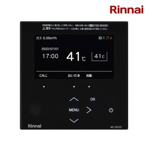 リンナイ【BC-332VC-B 26-4117】浴室リモコン ブラック リンナイ【BC-332VC-B 26-4117】浴室リモコン ブラック
