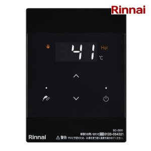 画像: リンナイ【SC-300-B 24-9246】増設リモコン ブラック ガス給湯器 部材