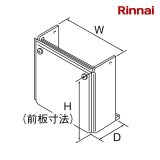 画像: リンナイ【ROP-K101(K)UW-650 26-1586】配管カバー 650×480×252 ガス給湯器 部材