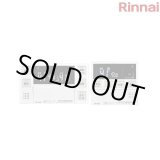 画像: 【在庫あり】リンナイ【MBC-240VC(A) 26-8296】マルチリモコン ホワイト 給湯暖房機・ふろ給湯器共通リモコンセット インターホン機能付 ガス給湯器 部材 [☆2]