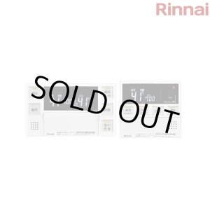 画像: 【在庫あり】リンナイ【MBC-240VC(A) 26-8296】マルチリモコン ホワイト 給湯暖房機・ふろ給湯器共通リモコンセット インターホン機能付 ガス給湯器 部材 [☆2]