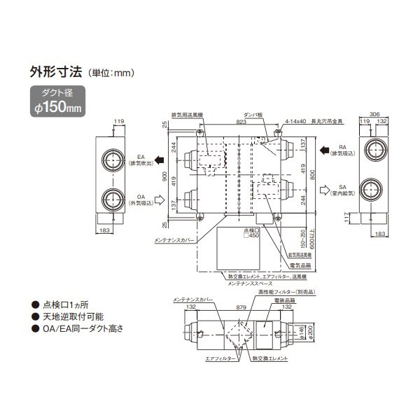 画像4: ダイキン　VAM350KS　換気扇 全熱交換器ユニット ベンティエール 天井埋込ダクト形 標準 単相100V [♪■] (4)