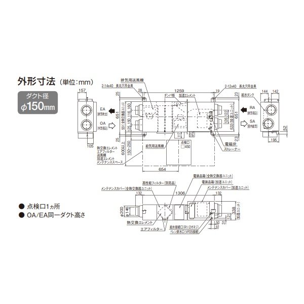 画像4: ダイキン　VAM25KMYC　換気扇 全熱交換器ユニット ベンティエール 天井埋込ダクト形 加湿付単相200V CO2センサー付き [♪■] (4)