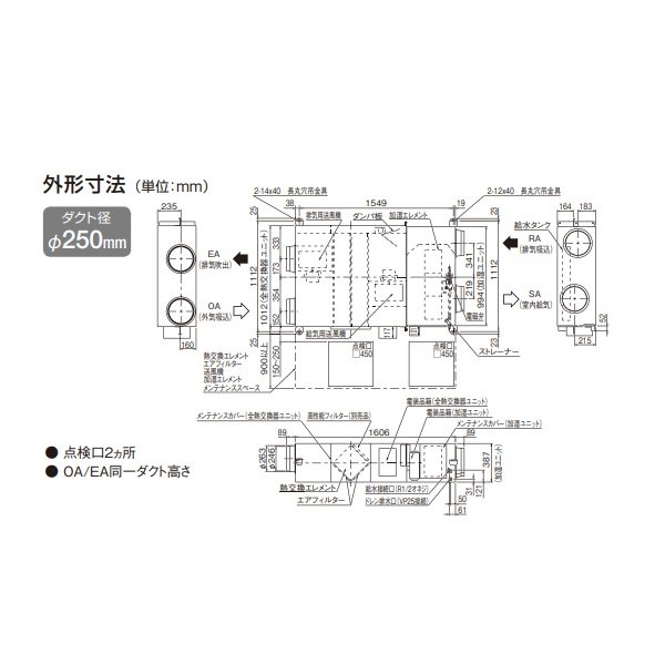 画像4: ダイキン　VAM80KMYCS　換気扇 全熱交換器ユニット ベンティエール 天井埋込ダクト形 加湿付単相100V CO2センサー付き [♪■] (4)