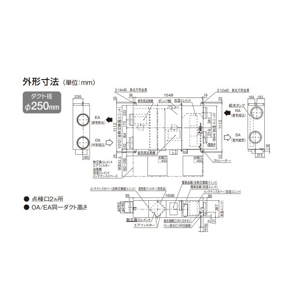 画像4: ダイキン　VAM80KM　換気扇 全熱交換器ユニット ベンティエール 天井埋込ダクト形 加湿付単相200V [♪■] (4)