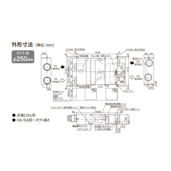 画像4: ダイキン　VAM100KMS　換気扇 全熱交換器ユニット ベンティエール 天井埋込ダクト形 加湿付単相100V [♪■] (4)