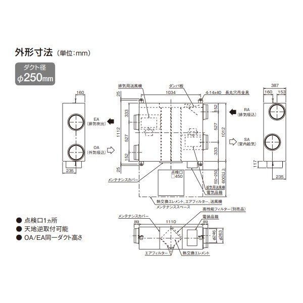 画像4: ダイキン　VAM80KYCS　換気扇 全熱交換器ユニット ベンティエール 天井埋込ダクト形 標準 単相100V CO2センサー付き [♪■] (4)