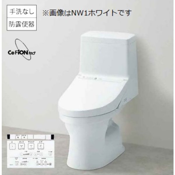 画像1: 【在庫あり】便器 TOTO 【CES9150P#NW1(CS348BP+TCF9150)】 ウォシュレット一体形便器 ZJ1 壁排水 排水芯120mm 手洗いなし ホワイト [☆2] (1)