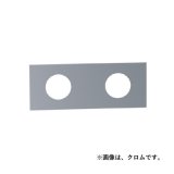 画像: セラトレーディング　VL002R-60　ボラ 台座 ブラッククロム 受注生産品 [♪§]
