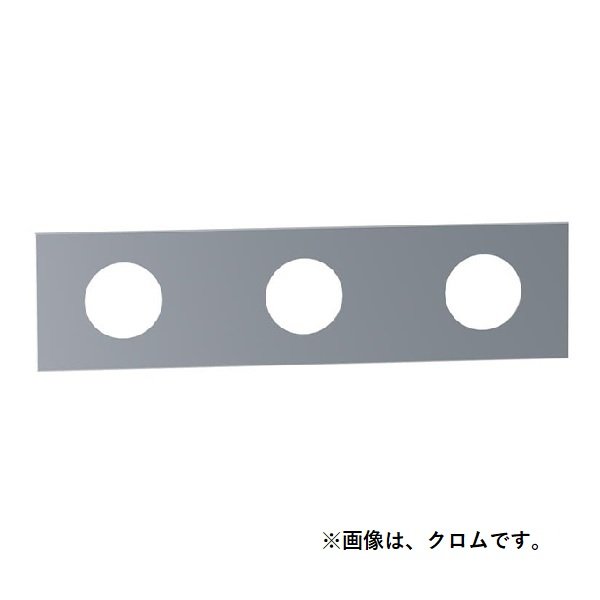 画像1: セラトレーディング　VL003KR-60　ボラ 台座 ブラッククロム 受注生産品 [♪§] (1)
