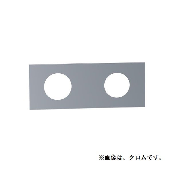 画像1: セラトレーディング　VL3002R-60　ボラ 台座 ブラッククロム 受注生産品 [♪§] (1)