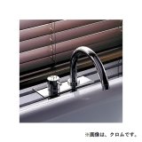 画像: セラトレーディング　VLBK7-60　ボラ バス用湯水混合栓(デッキタイプ) ブラッククロム 受注生産品 [♪§]