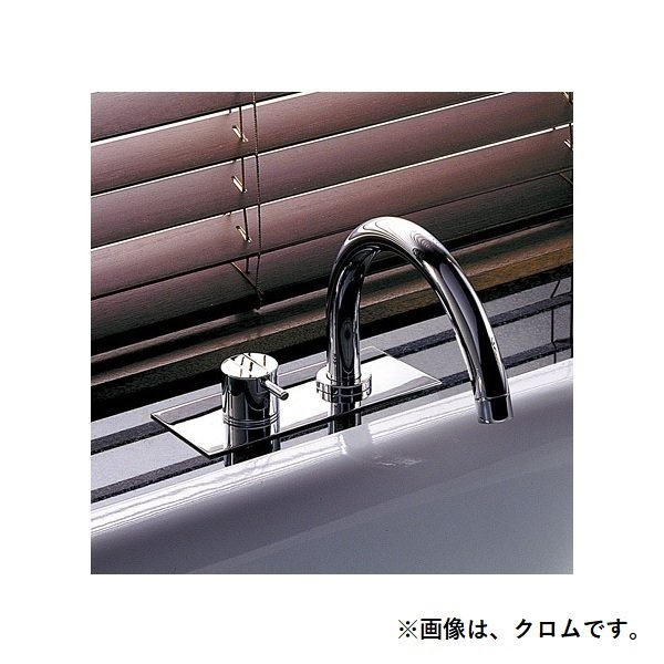 画像1: セラトレーディング　VLBK7-60　ボラ バス用湯水混合栓(デッキタイプ) ブラッククロム 受注生産品 [♪§] (1)