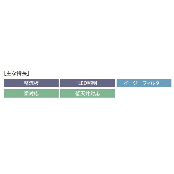 画像2: 富士工業　ASR-3A-752LBL BK　換気扇 台所 レンジフード 間口 750mm 排気方向左側 ブラック (前幕板別売品) [♪§] (2)