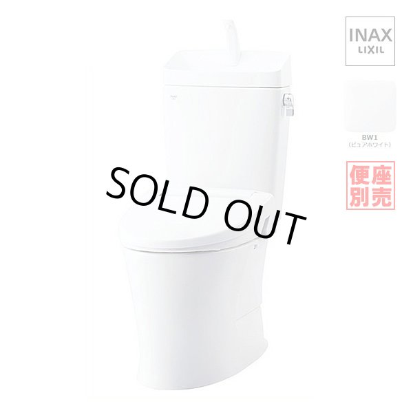 画像1: 【在庫あり】INAX/LIXIL 【BC-Z30H-DT-Z380H/BW1ピュアホワイト】 アメージュ便器 リトイレ 手洗付 一般地 便座別売 (BC-ZA10AH＋DT-ZA180AH後継品)[☆2] (1)