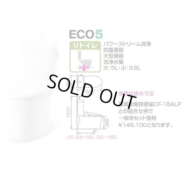 画像2: 【在庫あり】INAX/LIXIL 【BC-Z30H-DT-Z380H/BW1ピュアホワイト】 アメージュ便器 リトイレ 手洗付 一般地 便座別売 (BC-ZA10AH＋DT-ZA180AH後継品)[☆2] (2)