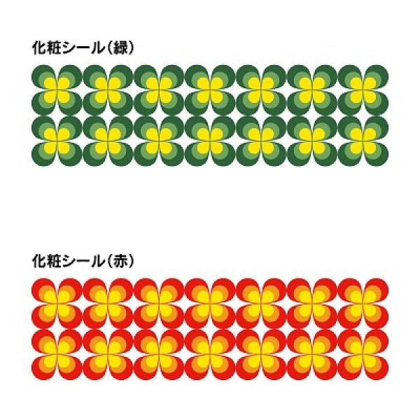 画像2: トイレ関連　カクダイ　208-200 昭和なペーパータオルボックス (2)
