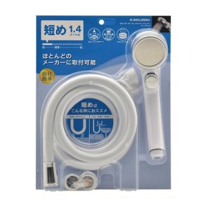 画像: 水栓金具　カクダイ　366-331-W リラックスストップシャワーホースセット