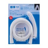 画像: 水栓金具　カクダイ　366-522-W シャワーホースセット