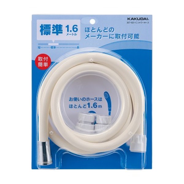 画像2: 水栓金具　カクダイ　367-821-C シャワーホース(クリーム) (2)