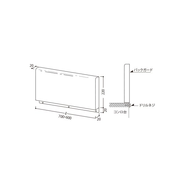 画像1: onedo/ワンド/旧マイセット BG5-85-60 各種器具 別売バックガード KTD5-85用 【本体同時購入のみ】 [♪] (1)