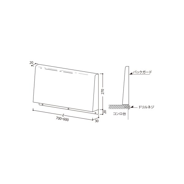 画像1: onedo/ワンド/旧マイセット BG5-80-60 各種器具 別売バックガード KTD5-80用 【本体同時購入のみ】 [♪] (1)