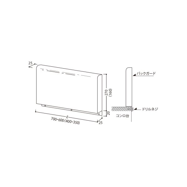 画像1: onedo/ワンド/旧マイセット BG4-80-70 各種器具 別売バックガード KTD4用 【本体同時購入のみ】 [♪] (1)