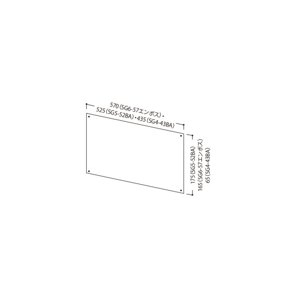 画像1: onedo/ワンド/旧マイセット SG5-52BA 各種器具 サイドガード(ステンレス製) KTD5-85/KTD5-80用 【本体同時購入のみ】 [♪] (1)