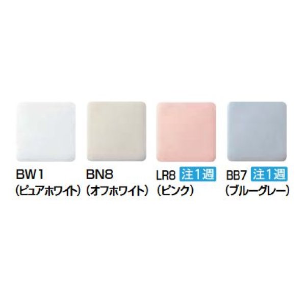 画像3: INAX/LIXIL [YBC-Z30S+DT-Z381] アメージュシャワートイレ 手洗付 一般地 アクアセラミック床排水(Sトラップ) [♪∀] (3)